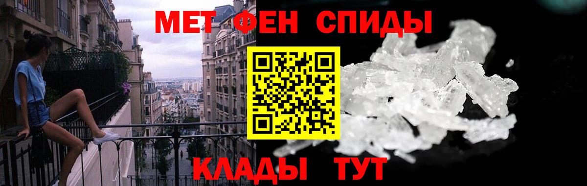 Amphetamine  Вход с VPN  Ульяновск  АМФЕТАМИН Premium 