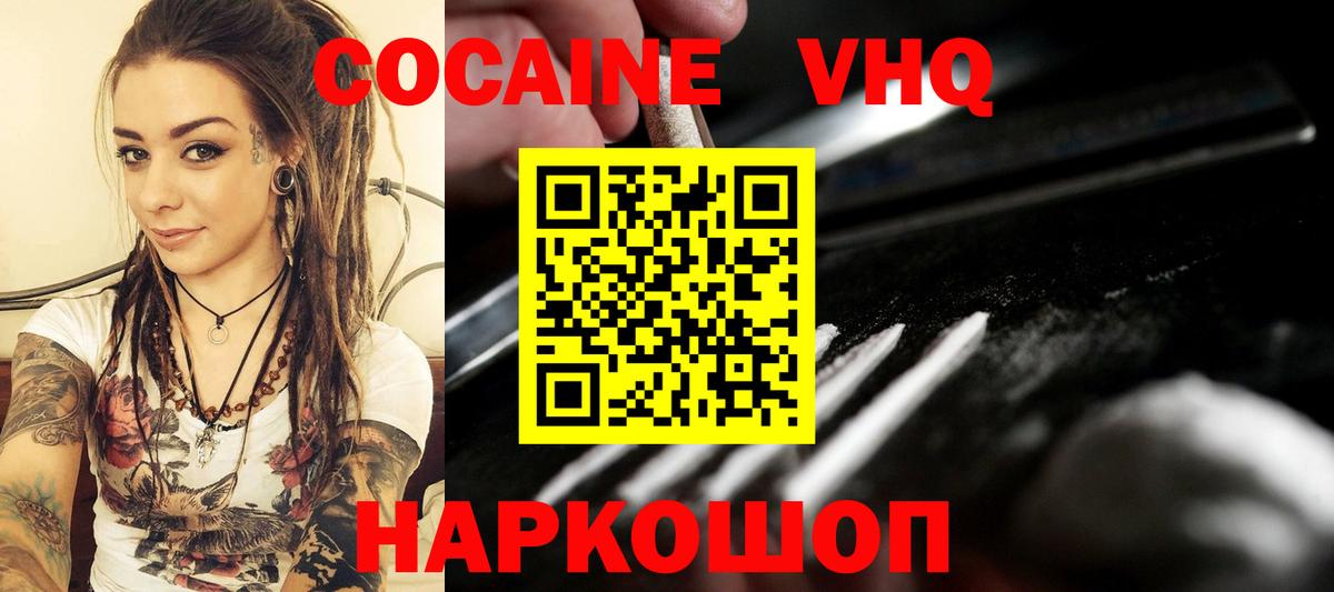 Cocaine 98%  Cocaine 97%  закладки  Вход с VPN  Ульяновск 
