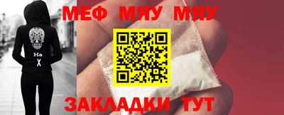 тгк Ливны