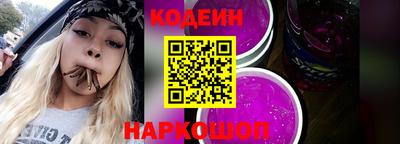 марки lsd Лесосибирск