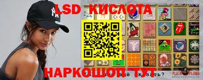 тгк Ливны