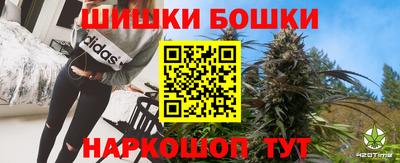 каннабис Ликино-Дулёво