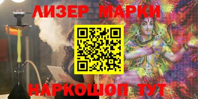 марки lsd Лесосибирск