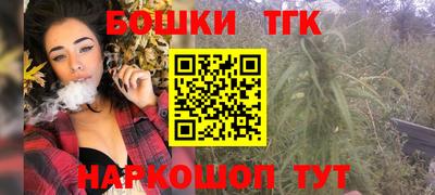 тгк Ливны