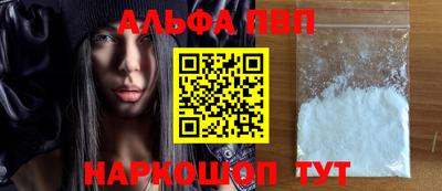тгк Ливны