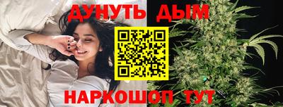 тгк Ливны