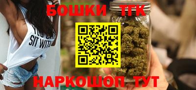 каннабис Ликино-Дулёво