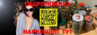 каннабис Ликино-Дулёво