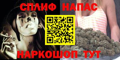 тгк Ливны