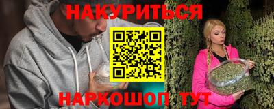 каннабис Ликино-Дулёво
