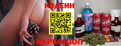 тгк Ливны