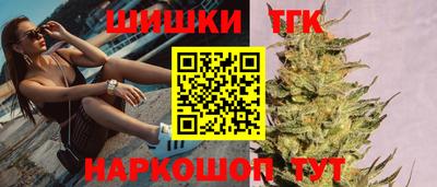 каннабис Ликино-Дулёво