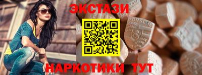 тгк Ливны