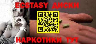 тгк Ливны