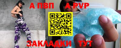 тгк Ливны