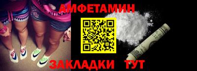 тгк Ливны