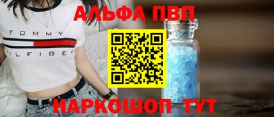 каннабис Ликино-Дулёво