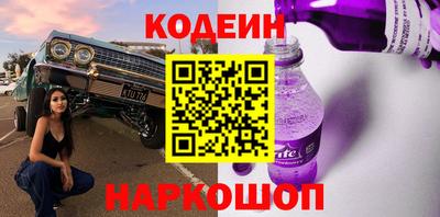 тгк Ливны