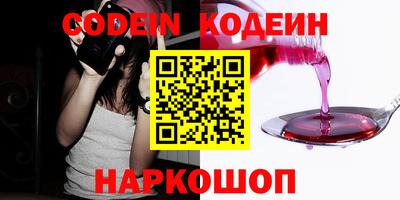 тгк Ливны