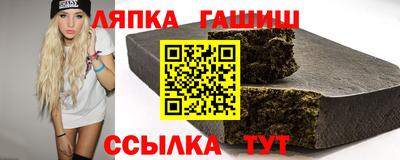 каннабис Ликино-Дулёво