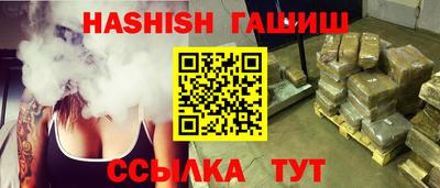 тгк Ливны