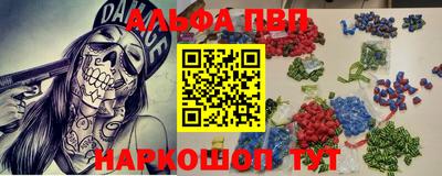 марки lsd Лесосибирск