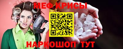тгк Ливны