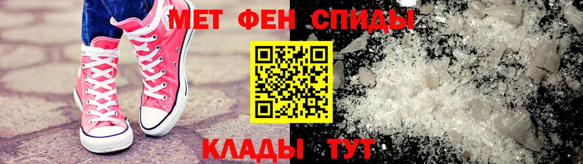 Первитин Декстрометамфетамин 99.9% Ульяновск