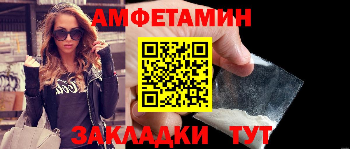 Метамфетамин витя  Метамфетамин витя  Ульяновск  Вход с VPN 