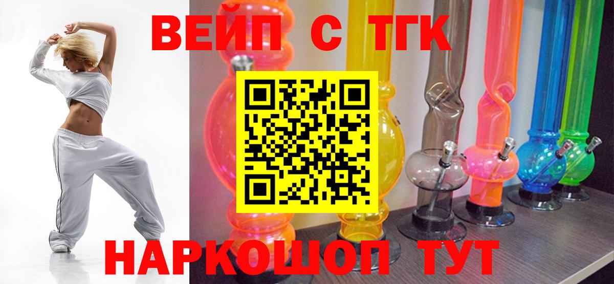 Ульяновск  что такое наркотик  Вход с VPN  Дистиллят ТГК концентрат 